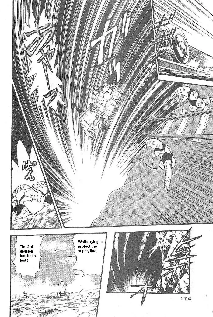 Ozanari Dungeon Chapter 47 14